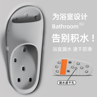 浴室拖鞋男士室内家居洗澡速干防滑不臭脚漏水镂空家用凉拖女四季
