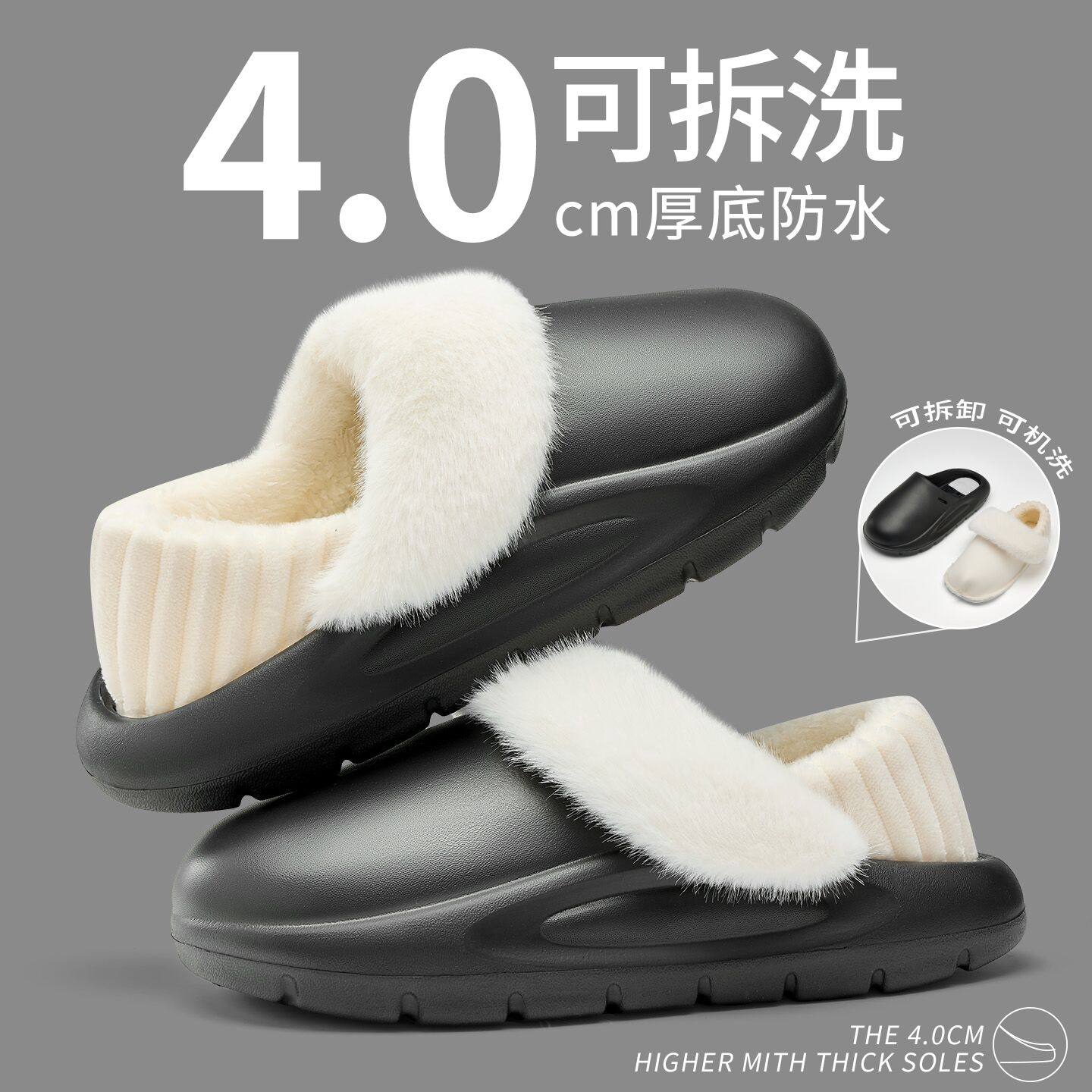 可拆卸棉拖鞋男款冬季2025新款室内家居防水可拆洗包跟棉鞋女外穿,居家布艺,居家棉拖/棉鞋,淘宝优惠券,粉丝福利购,淘宝优惠卷