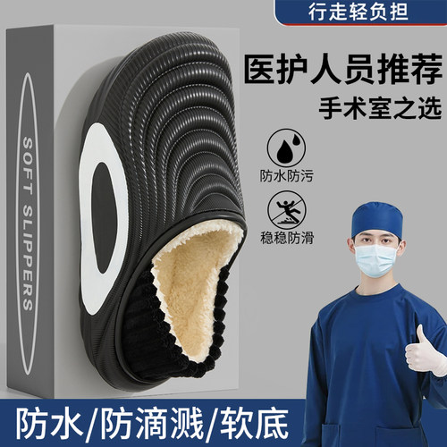 医用护士手术室拖鞋男款2025新款