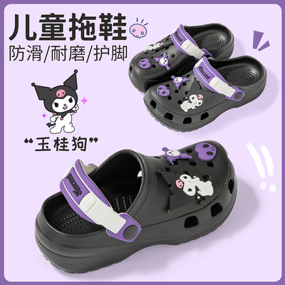 库洛米儿童洞洞鞋女童2025新款