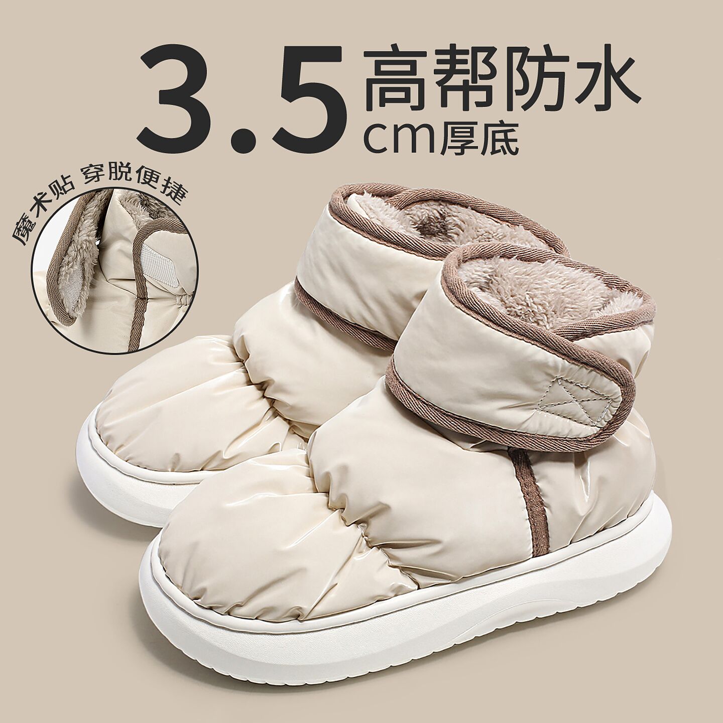 雪地靴女款冬季2025新款厚底