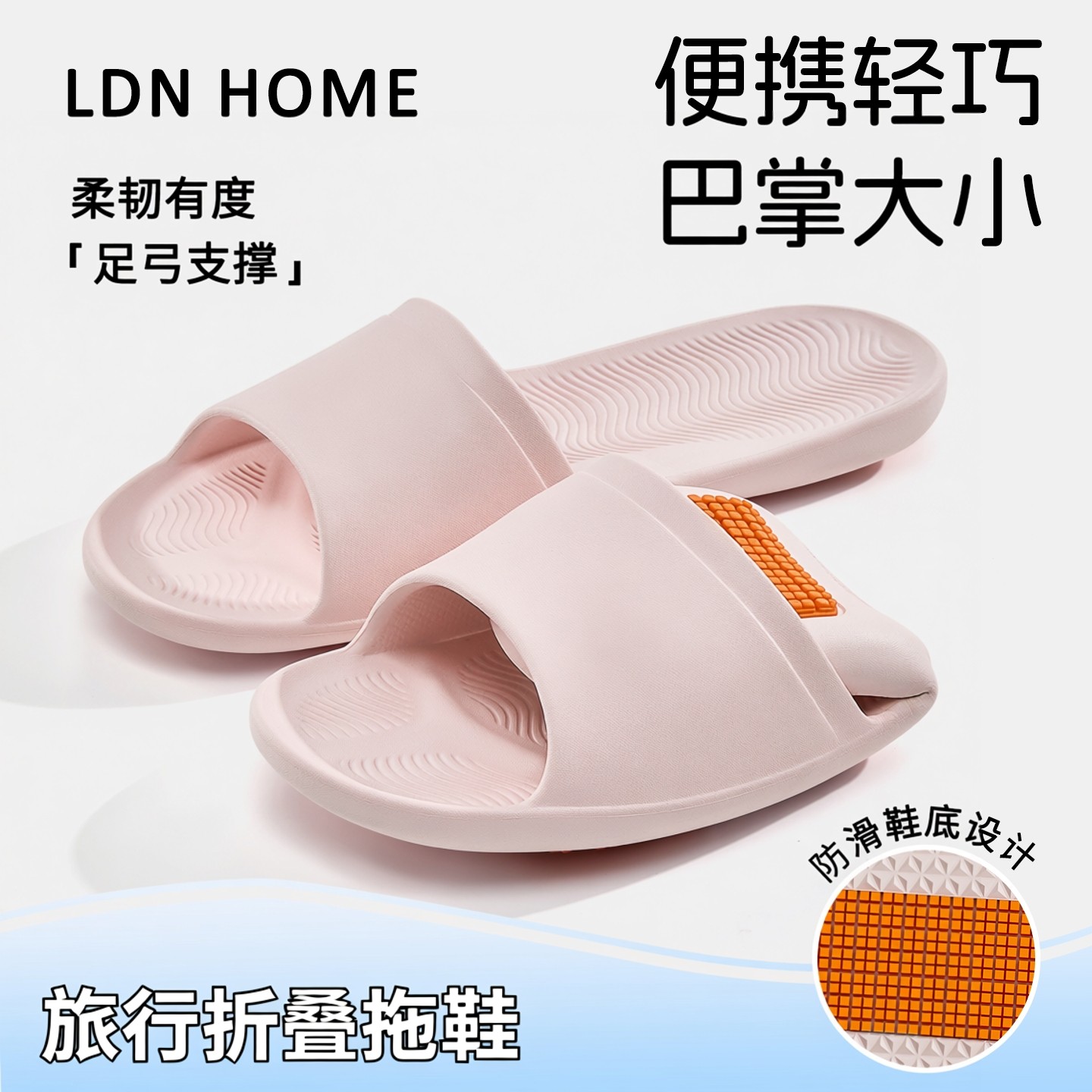 可折叠拖鞋女款便携式一次性旅行出差酒店浴室洗澡防滑情侣凉拖男,居家布艺,居家凉拖/凉鞋,淘宝优惠券,粉丝福利购,淘宝优惠卷