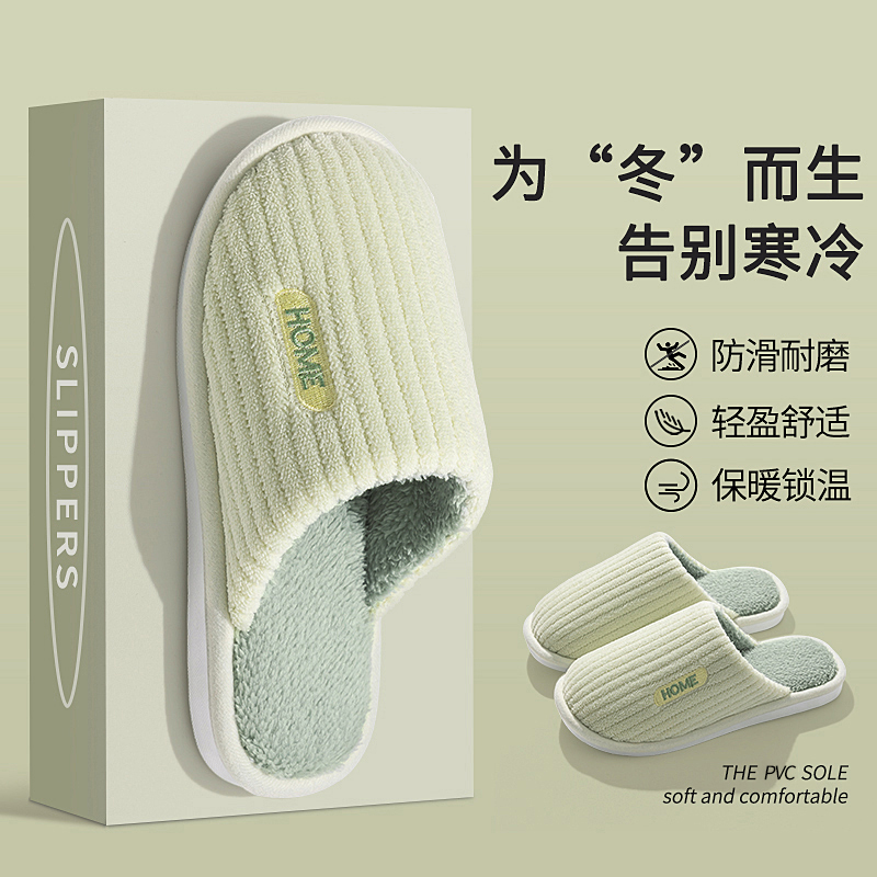 棉拖鞋女款冬季室内家居2025新款