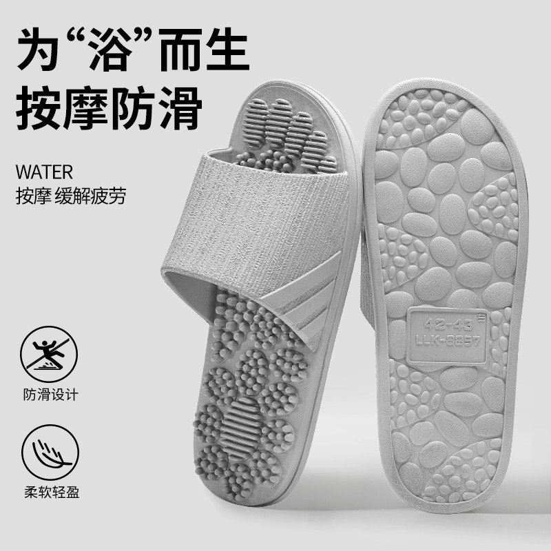 2026新款按摩拖鞋男浴室夏季洗澡专用脚底穴位指压板防滑家用女凉