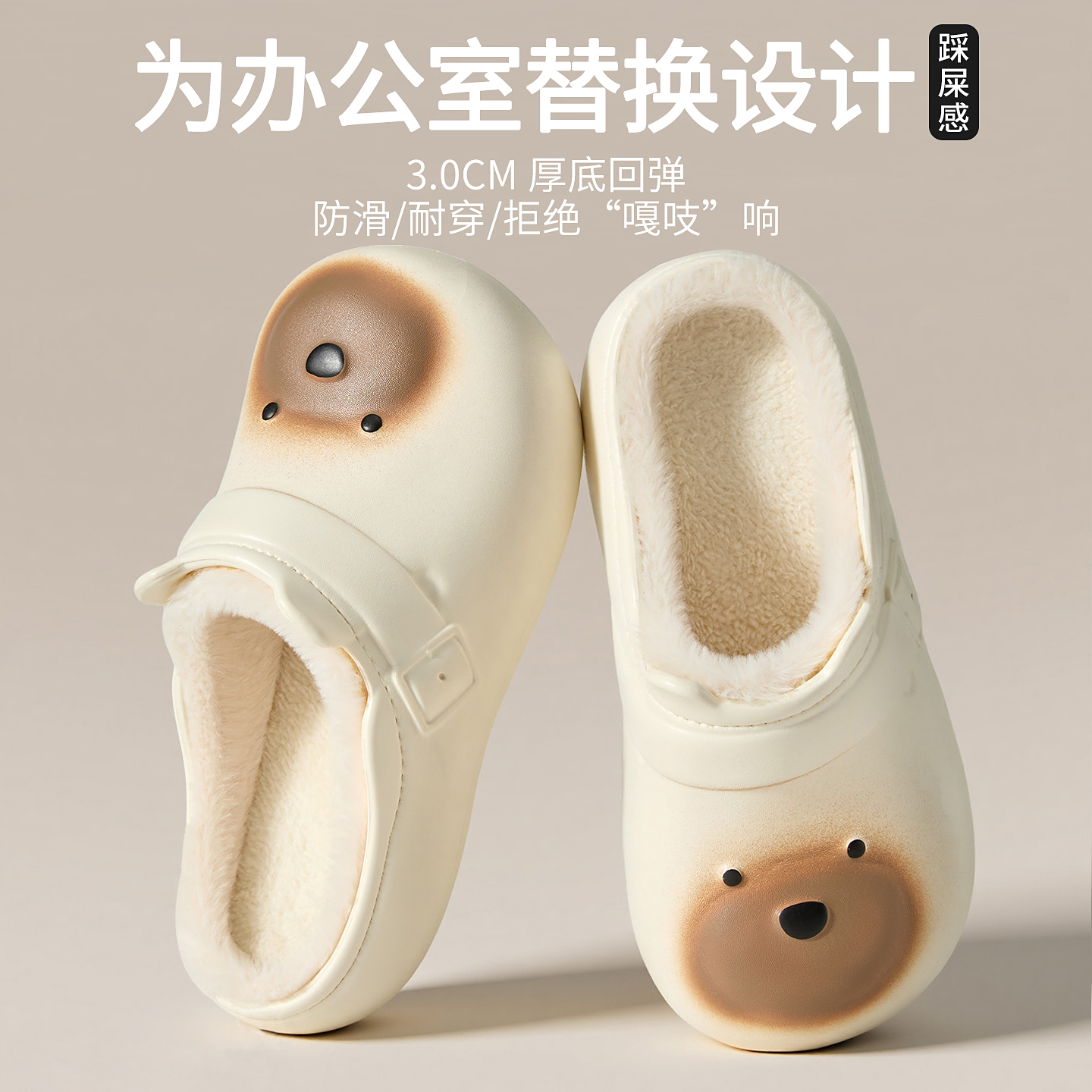 办公室替换鞋防水保暖防滑棉拖鞋