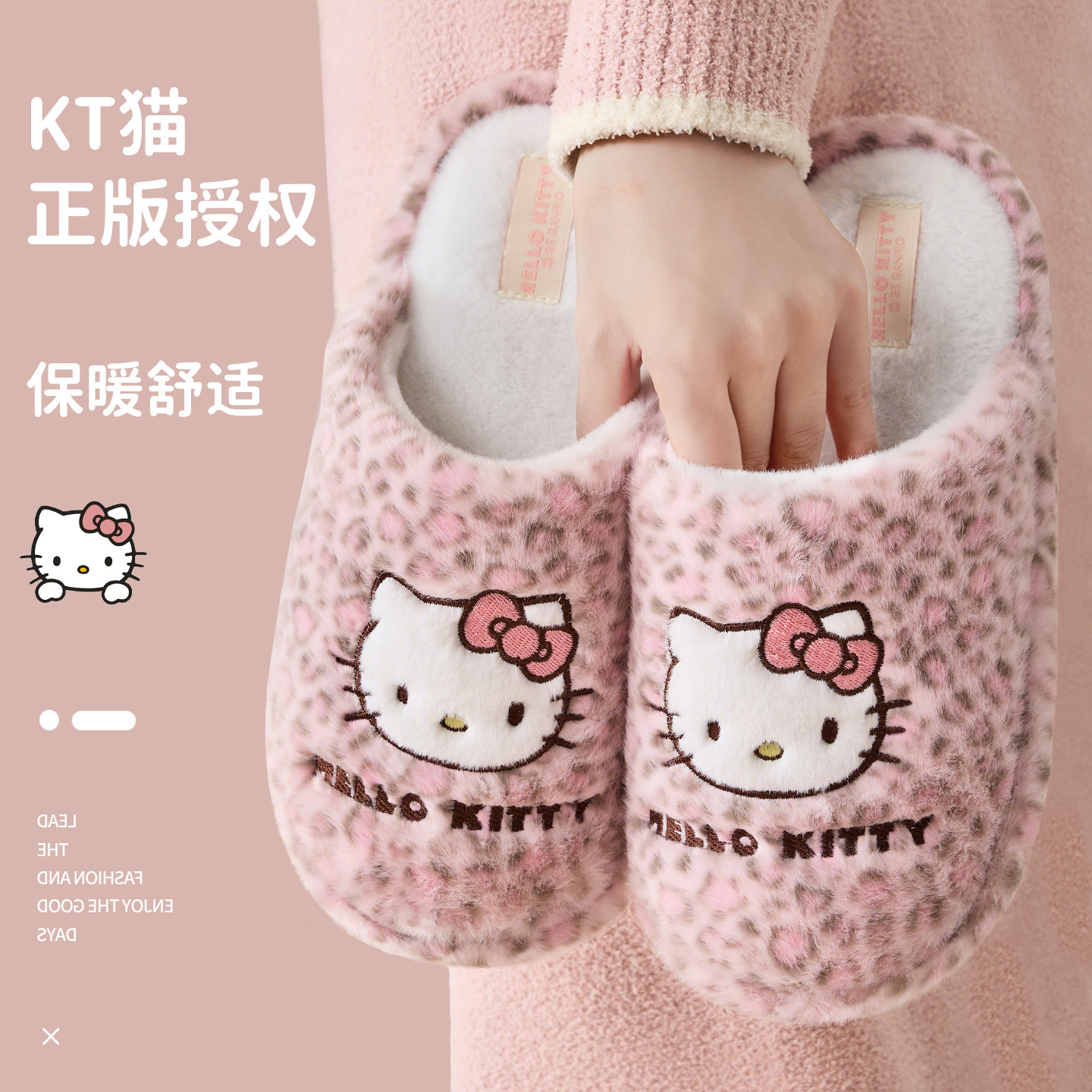 kt猫棉拖女款冬2025新款室内保暖
