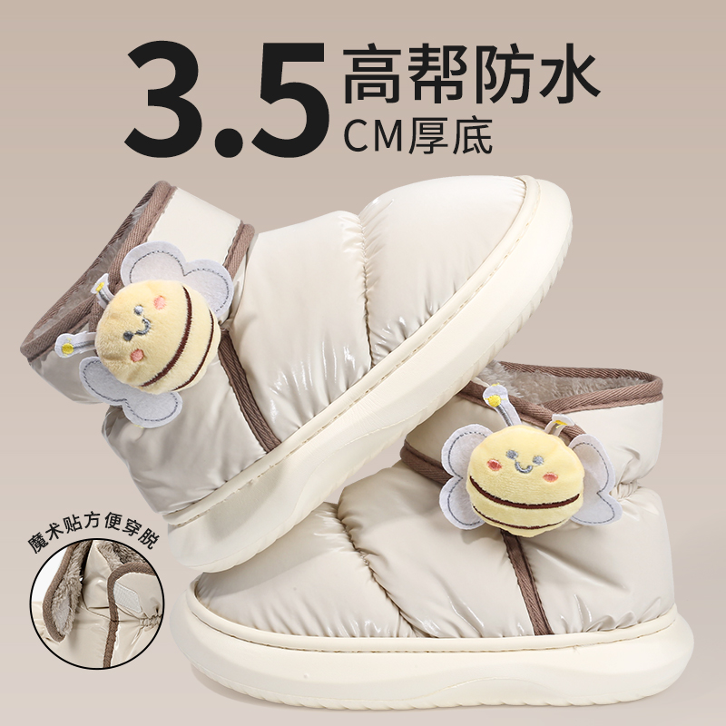 羽绒鞋女冬季居家外穿保暖棉鞋