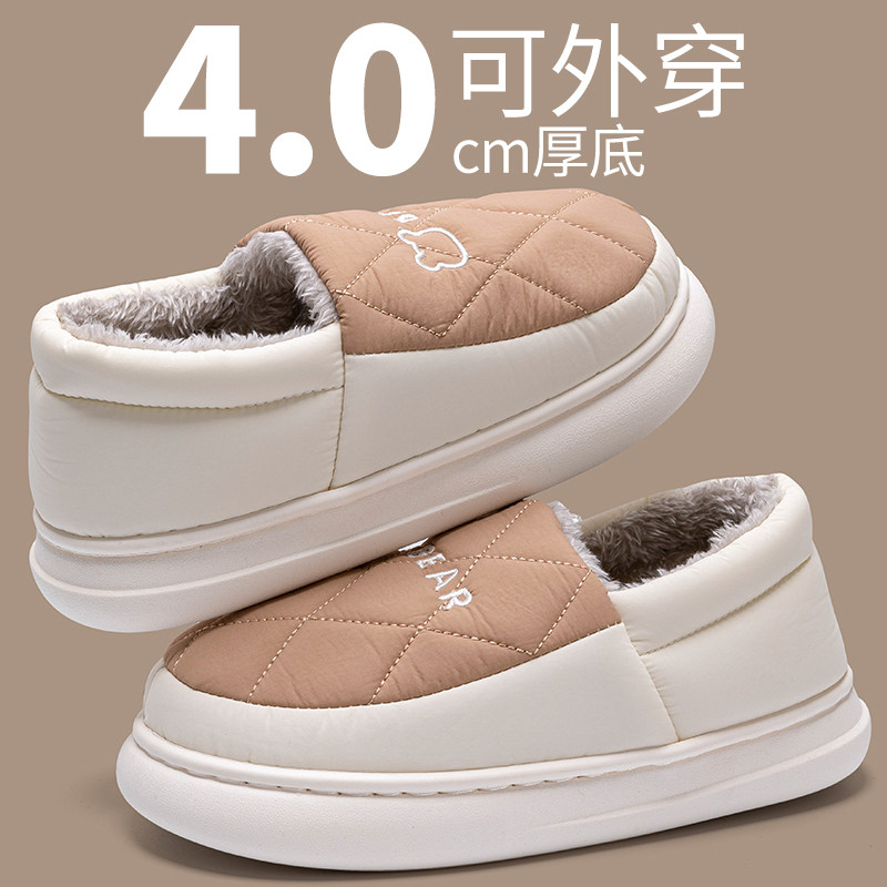 包跟棉拖鞋女士冬季2024新款防水室内棉鞋家居鞋防滑加绒拖鞋冬天,居家布艺,居家棉拖/棉鞋,淘宝优惠券,粉丝福利购,淘宝优惠卷