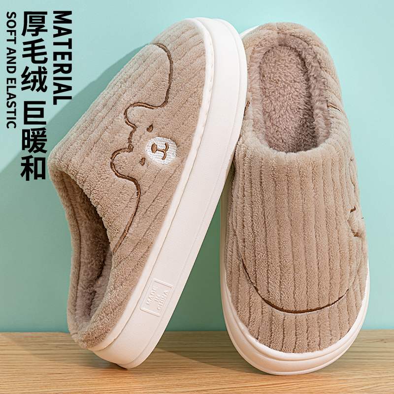 拖鞋女2024新款冬季室内家居防滑