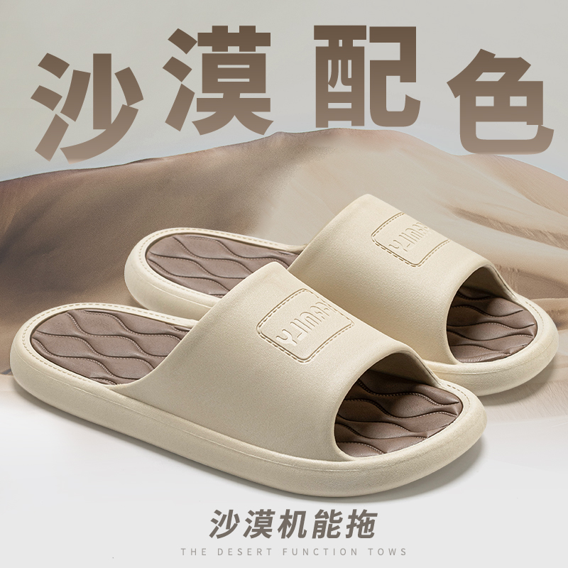 青年eva卫生间舒适软底凉拖鞋