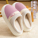 室内家居厚底加绒保暖鞋 2025新款 中老人拖鞋 女款 棉拖鞋 棉鞋 女冬季