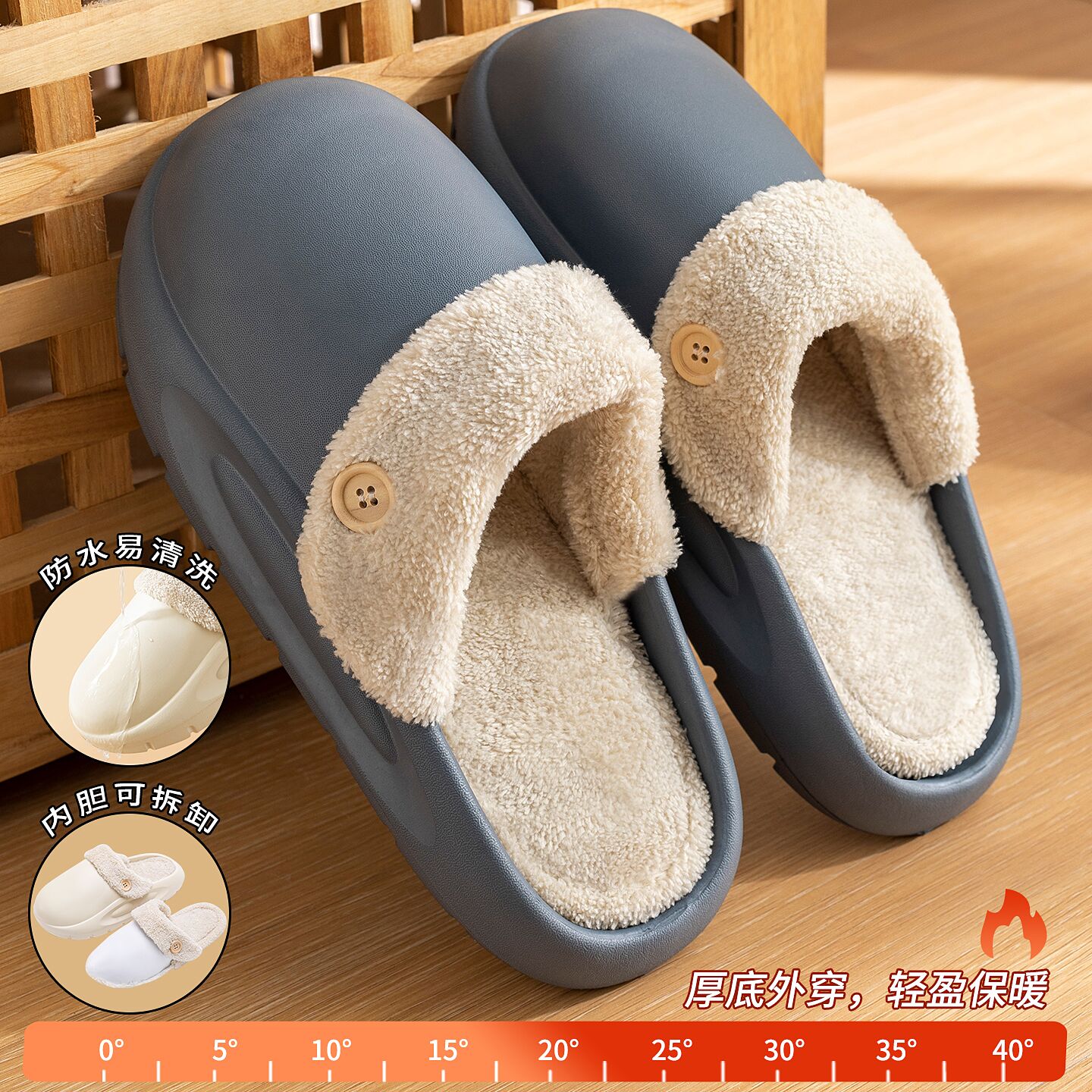 防水棉拖鞋男款可拆卸内胆冬季