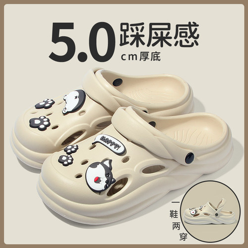 洞洞鞋一鞋两穿包头外穿休闲