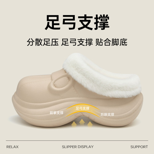 防水棉拖鞋女足弓支撑5cm厚底