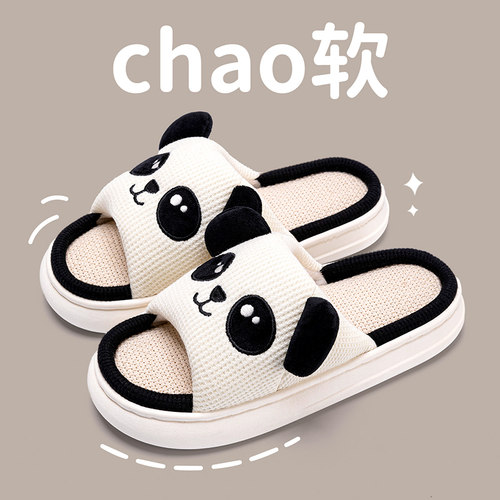 PVC鞋底卡通风透气吸汗亚麻拖鞋