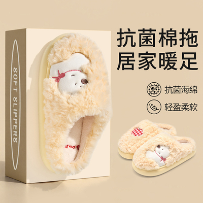 小狗拖鞋女士冬加厚冬季室内家居