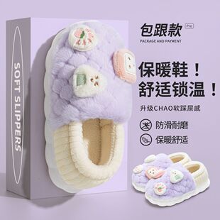 室内家居毛毛绒保暖女童棉鞋 包跟棉拖鞋 2026新款 冬季 儿童冬天 女款