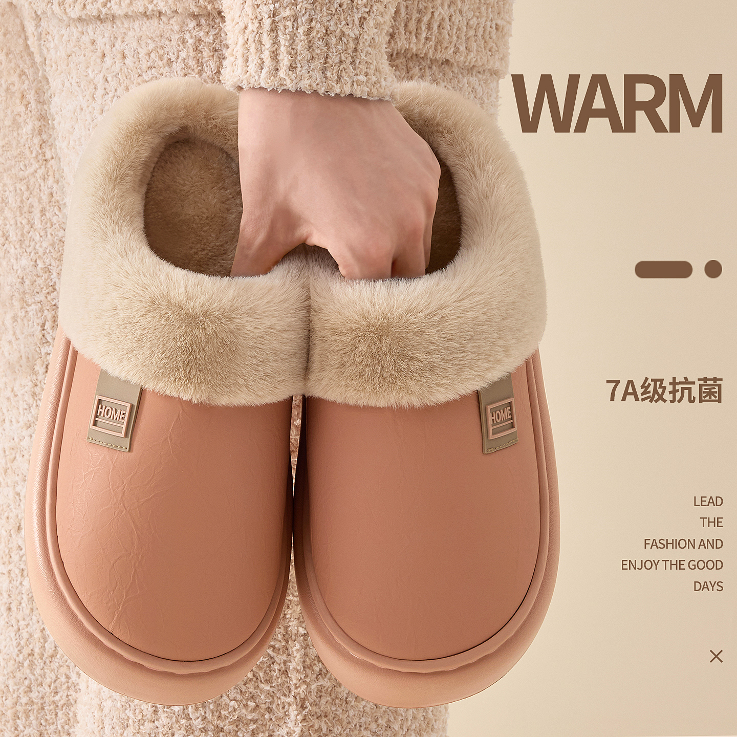 棉拖鞋室内家居2025新款PU防水