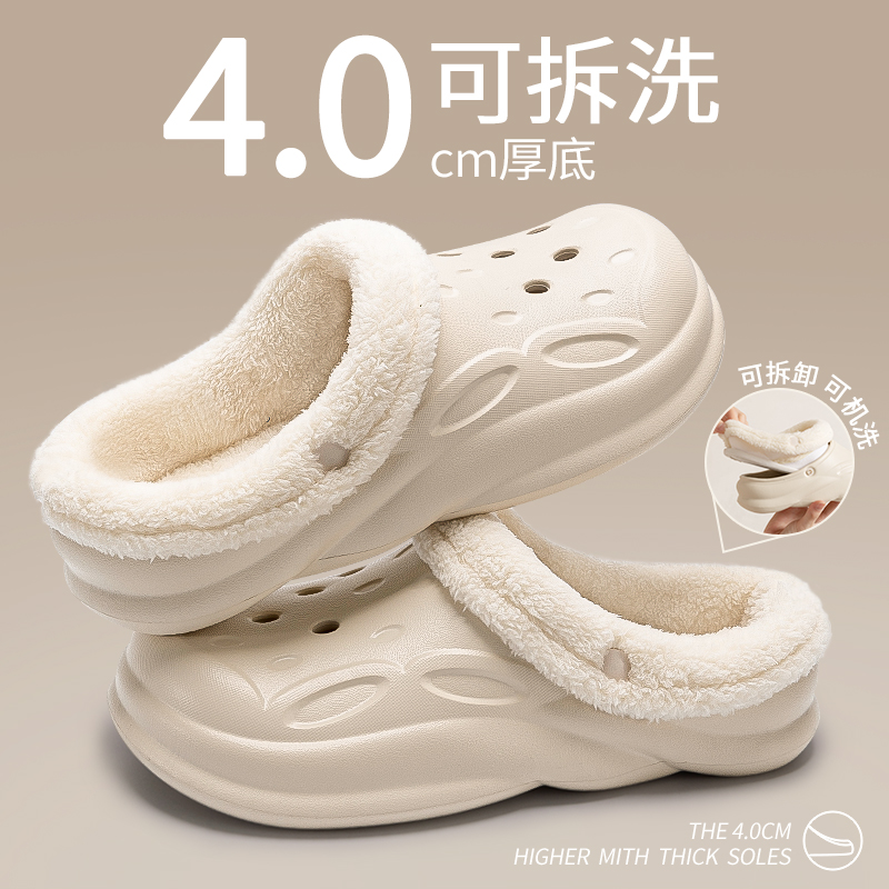 男士棉拖鞋可拆洗冬季厚底室内