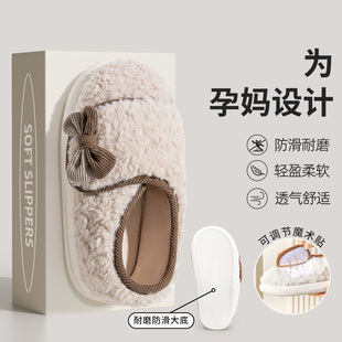 产妇产后跟棉拖鞋 孕妇坐月子鞋 棉鞋 8910月份全包跟防滑大码 女 冬季