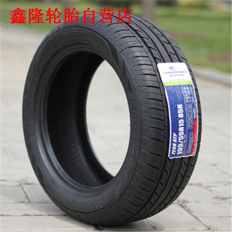 马斯特汽车轮胎195/55R15 85V 菱悦V3奇瑞A5风云2福美来1955515在类目 汽车零部件/养护/美容/维保, 轮胎, 非乘用车轮胎中 - 来自Buy2taobao.com提供专业的淘宝代购服务