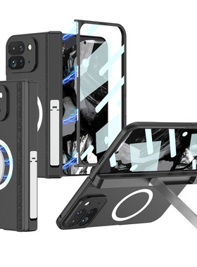 谷歌Google Pixel 9 Pro Fold保护壳Pixel9proFold手机壳 壳膜一体 支持强磁吸无线充电 支架防摔手机保护套