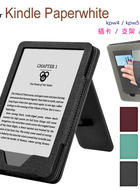 适用2022款2024款Kindle Scribe支架腕带手带保护套Paperwhite5卡套可插卡Paperwhite6电纸书7英寸防摔保护壳