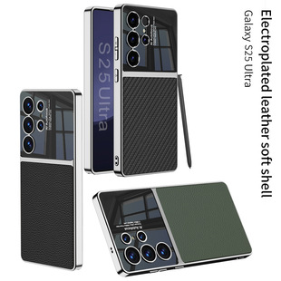 适用于三星Galaxy S25Ultra保护壳S24ultra手机壳 电镀贴皮 支持无线充电 软胶边框S26Ultra防摔手机保护套