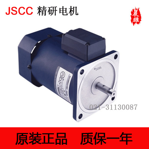 精研JSCC.电磁制动电机 标准电机 微型减速电机 调速感应电机小型