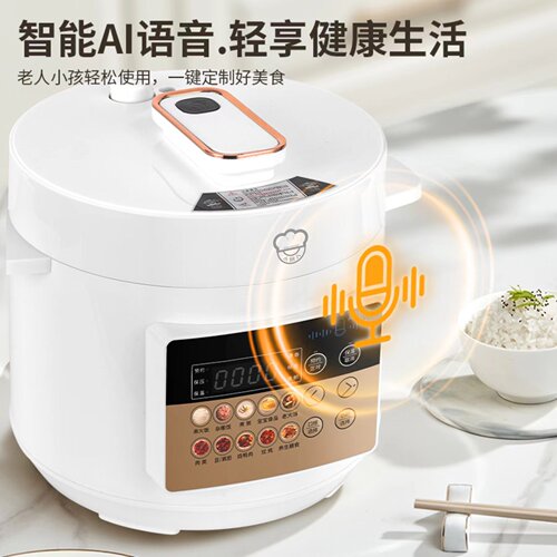 小厨人陶瓷胆电压力锅110V出口款