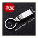 头 钥匙扣不锈钢材质锁匙扣学生商务便携小巧卡裤 博友挂裤 头运动裤