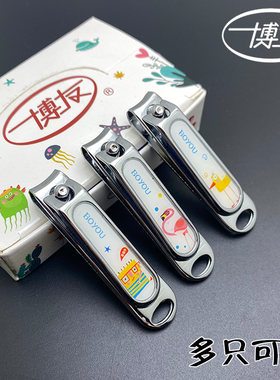 博友中小号指甲刀指甲钳卡通情侣个人清洁护理可爱指甲剪耳勺