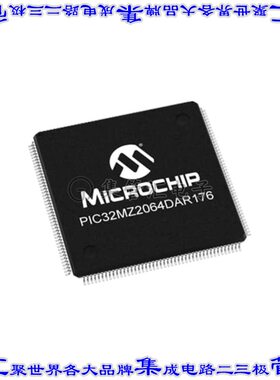 PIC32MZ2064DAS176-I/2J 集成电路芯片IC MCU 32BIT 2MB FLASH 1