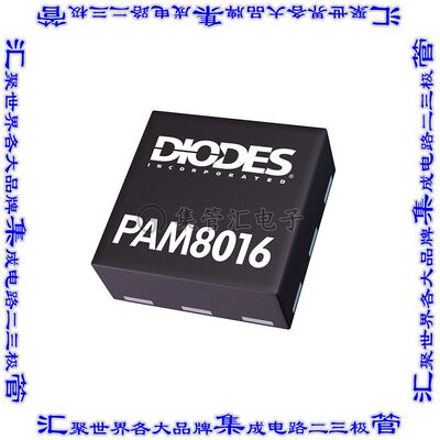 PAM8013AKR 集成电路芯片IC AMP D MONO 3W U-FLGA1515-9
