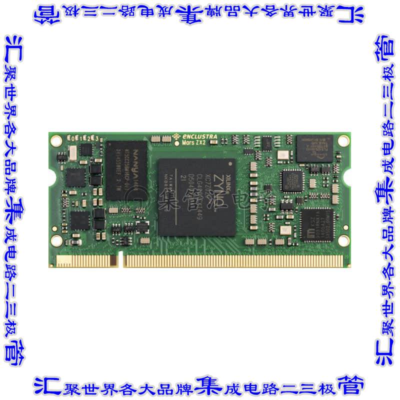 MA-ZX2-20-2I-D9-R2 集成电路芯片SOM ZYNQ 7Z020 512MB