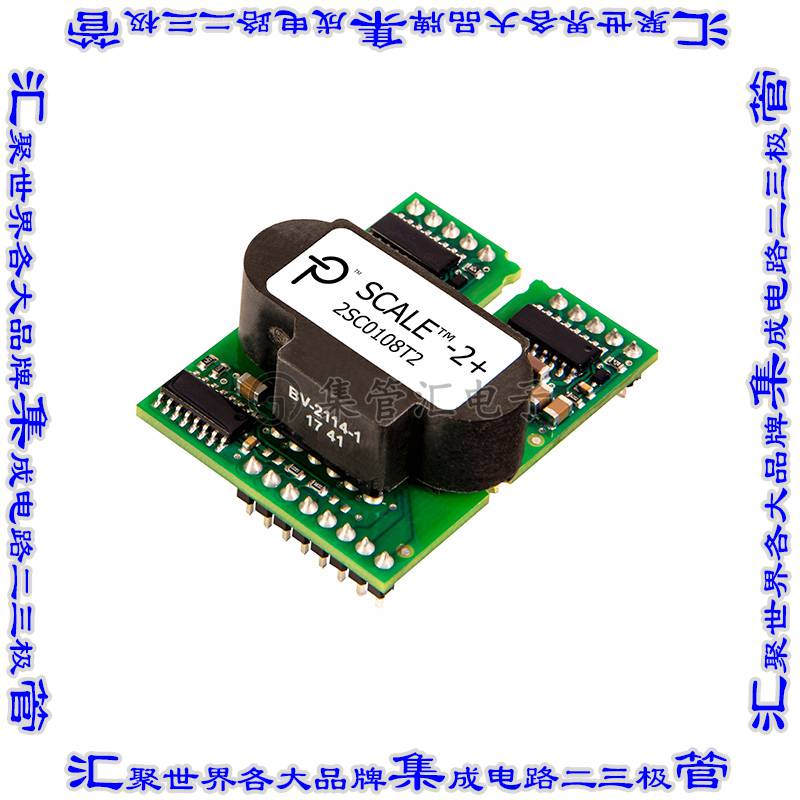 2SC0108T2D0-12 集成电路芯片IC GATE DRVR HI/LOW SIDE MODULE