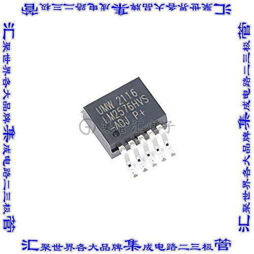 LM2576HVS-ADJ 开关稳压器IC REG BUCK ADJ 3A TO263-5L电源芯片