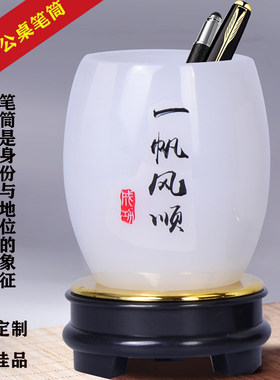 高档礼物实用领导桌面纪念品笔筒