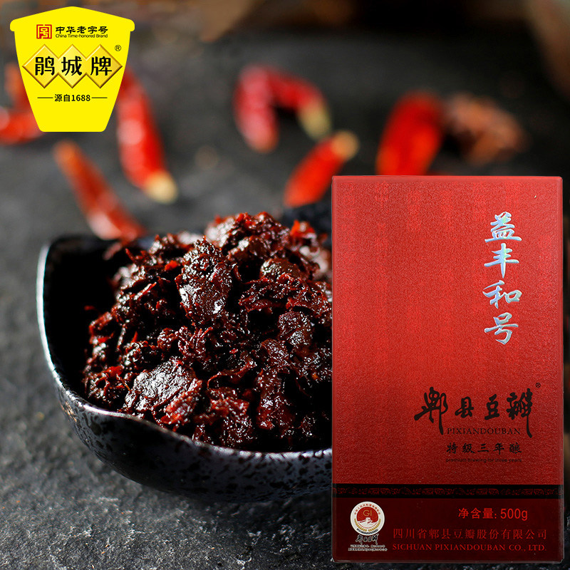 鹃城牌益丰和号郫县豆瓣酱500g特级三年陈零添加黑豆瓣中华老字号