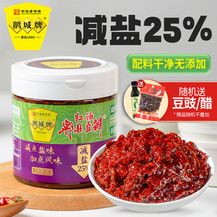 鹃城郫县红油豆瓣酱罐装 0添加减盐25%正宗四川家用炒菜用调料娟裨