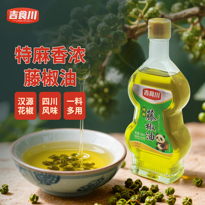 吉食川藤椒油青花椒汉源油花椒油