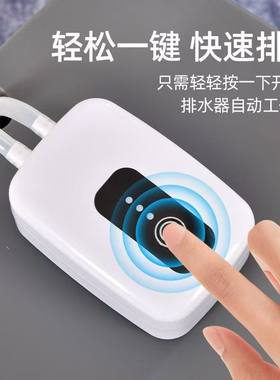 茶盘电动排水器茶台自动抽水机