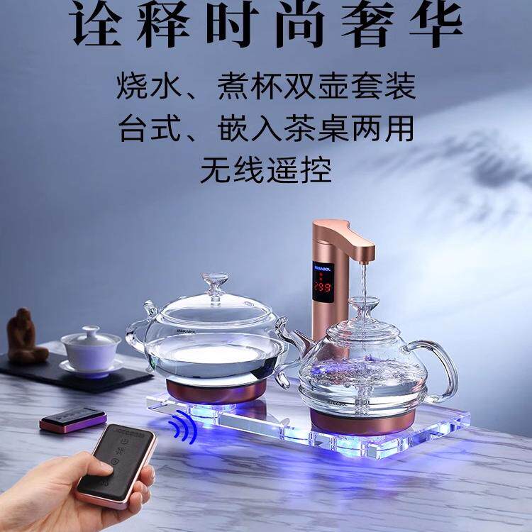 佰宝 水晶 全自动上水透明玻璃电热水壶 茶台抽水烧水泡茶专用918