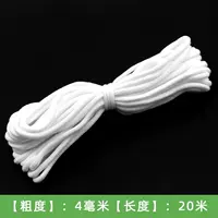 Толщина 4 мм, длина 20 метров (подходит для небольших растений)