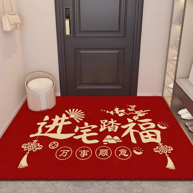 入户门口脚垫红色喜庆门垫2025新年入户门地垫进宅大吉耐脏易打理