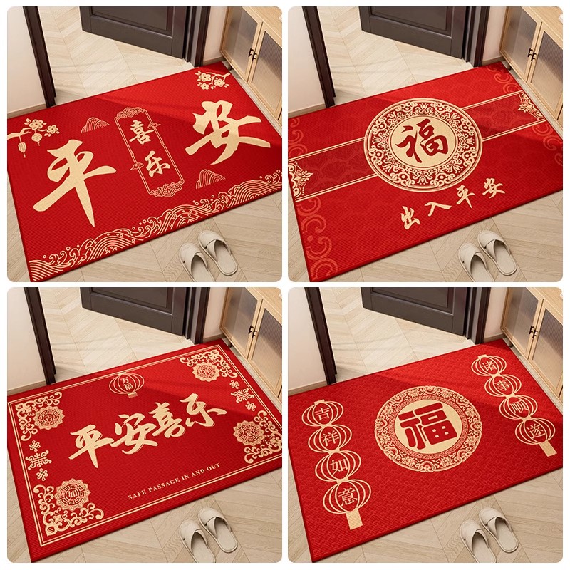 入户门地垫红色喜庆地毯脚垫门垫进门家用脚踏垫家用玄关耐脏防滑