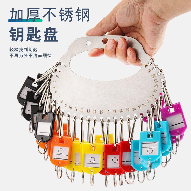 不锈钢钥匙盘加厚金属手提多位防丢钥匙圆盘带标记牌收纳钥匙串