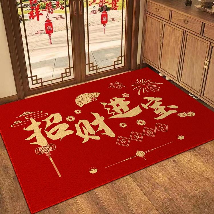 门口入户地垫招财进宝门垫脚踏垫进门家用玄关蹭土耐脏红色喜庆
