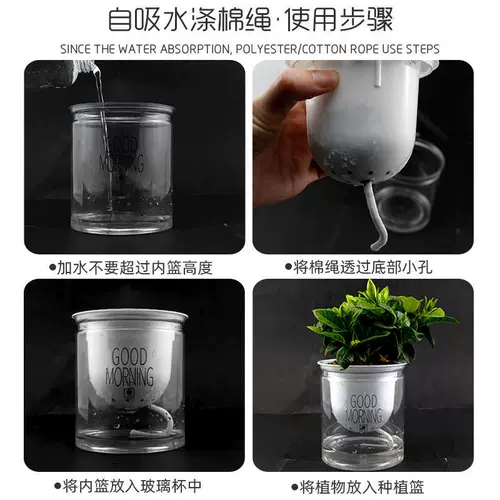 Вода -поглощение хлопчатобумажной веревки Гидравлическая водопоглощение линия хлопковой балкон, водяной цветок, автоматическое водопоглощение.