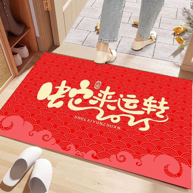 2025红色喜庆脚垫门口室外蛇年入户门地垫进门除尘家用入户玄关垫